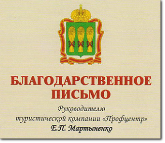 Сценарий экологического праздника детский сад